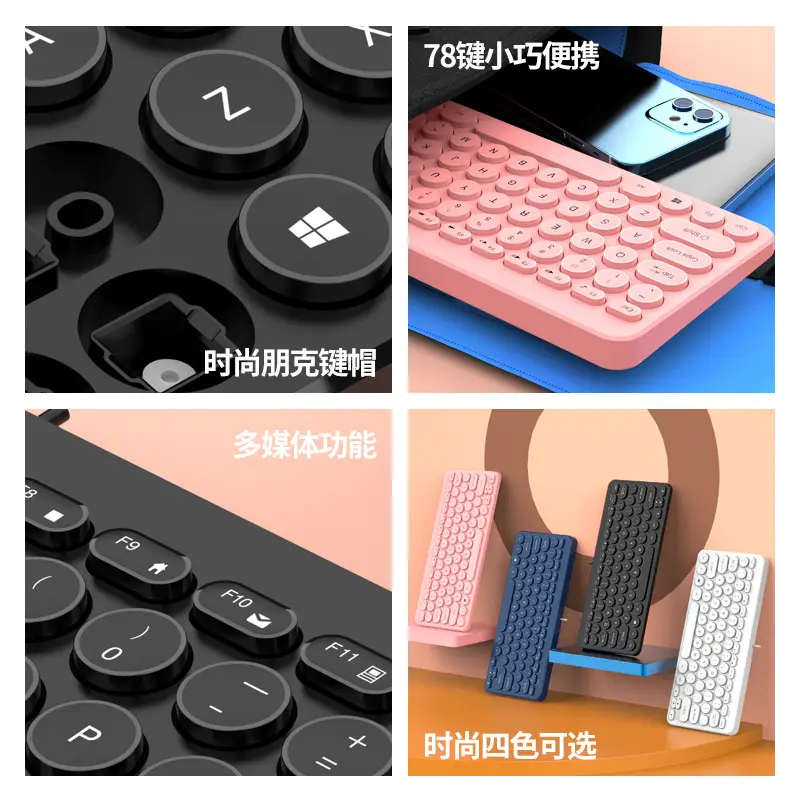 Notebook External K380 Keyboard Retro Round Keycap Mute Button Notebook Desktop Universal Neutral Keyboard