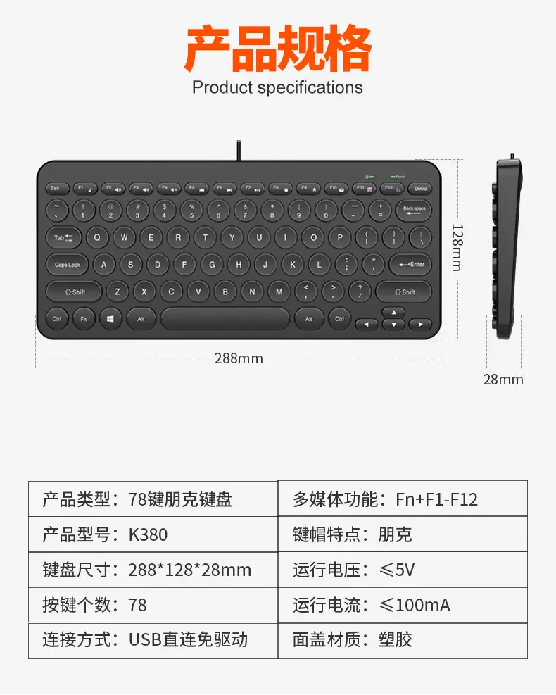 Notebook External K380 Keyboard Retro Round Keycap Mute Button Notebook Desktop Universal Neutral Keyboard — feature 10