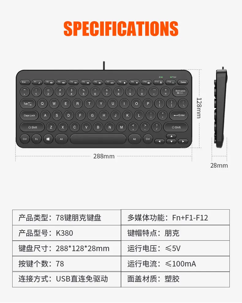 Notebook External K380 Keyboard Retro Round Keycap Mute Button Notebook Desktop Universal Neutral Keyboard — feature 23
