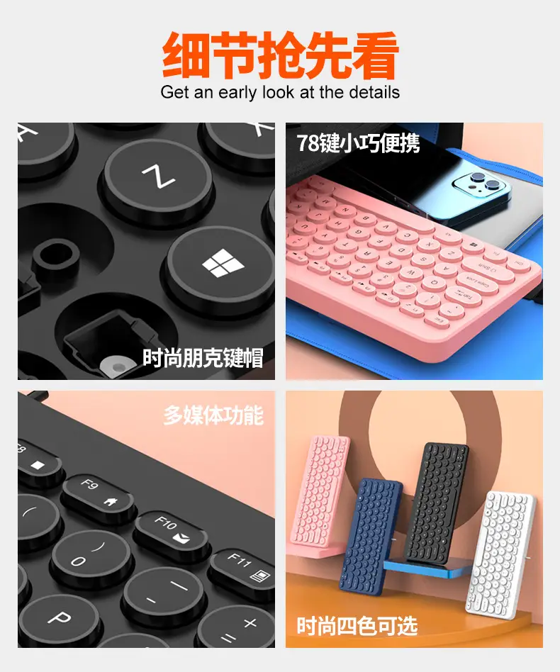 Notebook External K380 Keyboard Retro Round Keycap Mute Button Notebook Desktop Universal Neutral Keyboard — feature 3