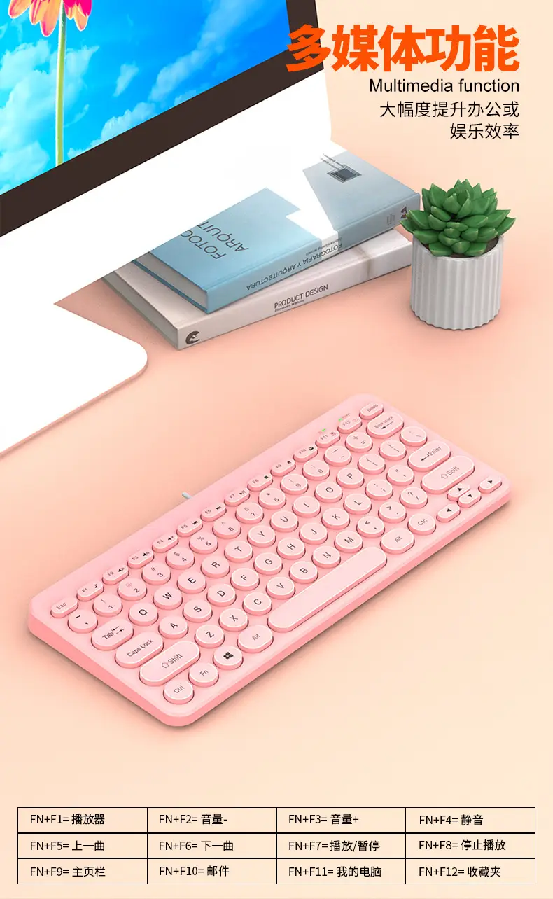 Notebook External K380 Keyboard Retro Round Keycap Mute Button Notebook Desktop Universal Neutral Keyboard — feature 6