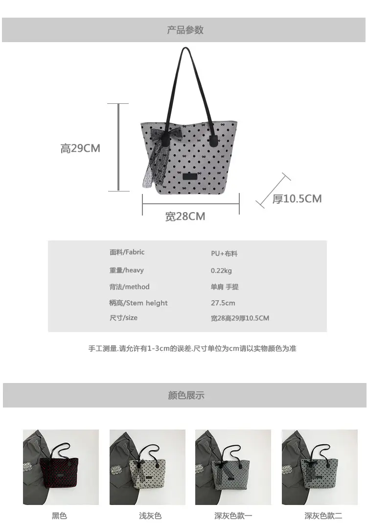 Women's Bow Shoulder Bag with Polka Dot Design — feature 3