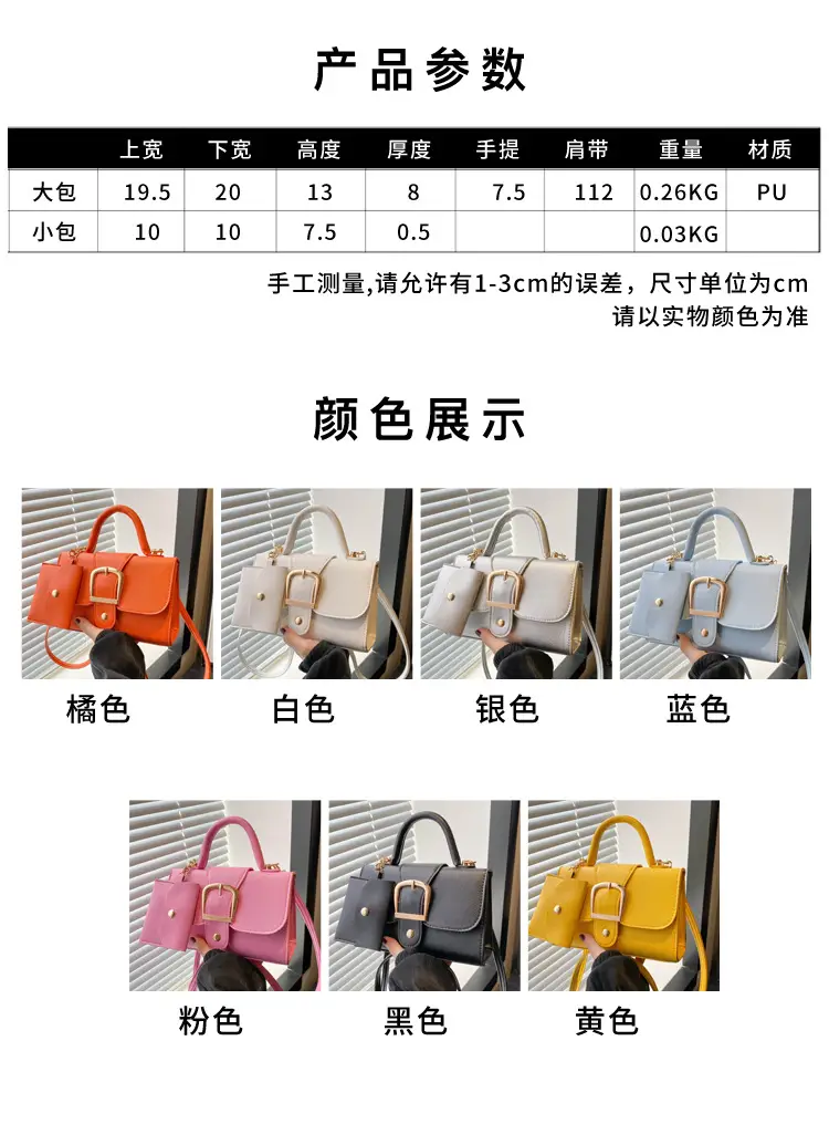 Black Small Square Handbag for Women — feature 2