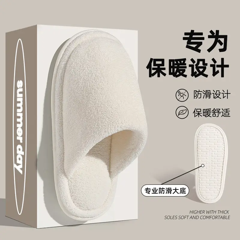 Soft winter fluffy slippers ladies warm plush simple home indoor non-slip autumn cotton slippers men wholesale