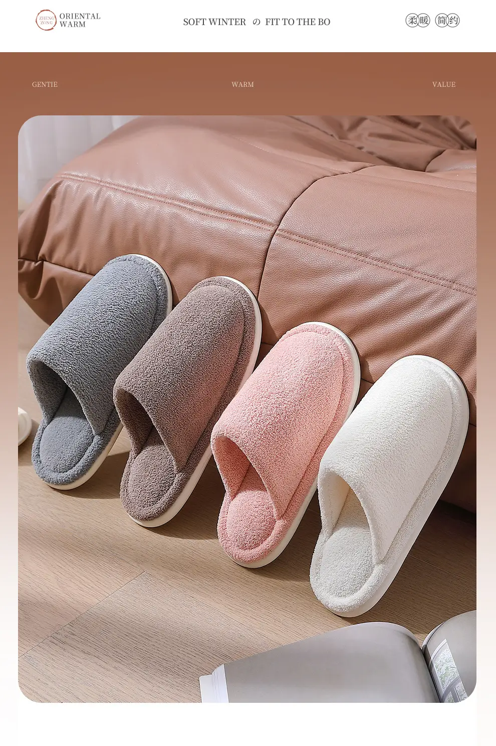 Soft winter fluffy slippers ladies warm plush simple home indoor non-slip autumn cotton slippers men wholesale — feature 3