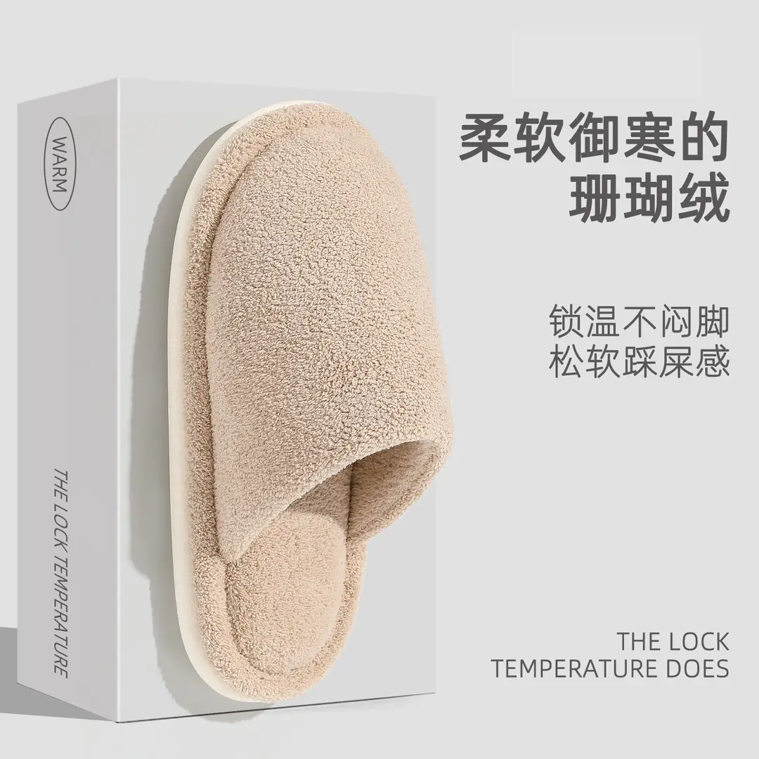 Soft winter fluffy slippers ladies warm plush simple home indoor non-slip autumn cotton slippers men wholesale