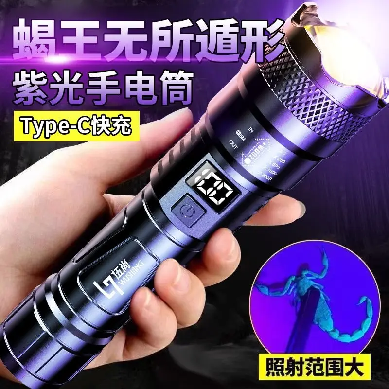 18650 Mini Zoom Flashlight Outdoor Rechargeable - Image 2