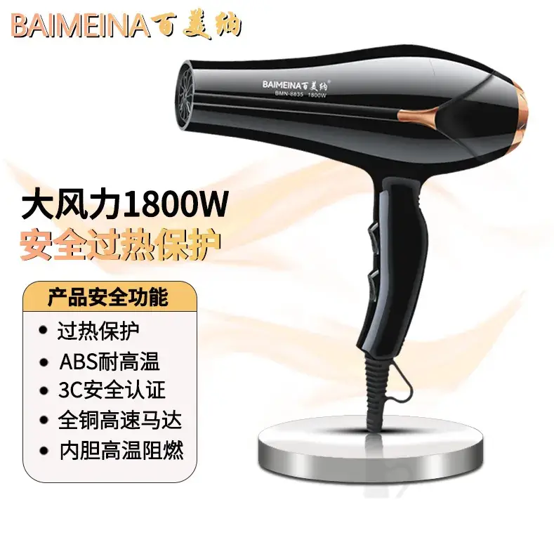 High Power Hair Dryer for Home & Salon Use - Image 10