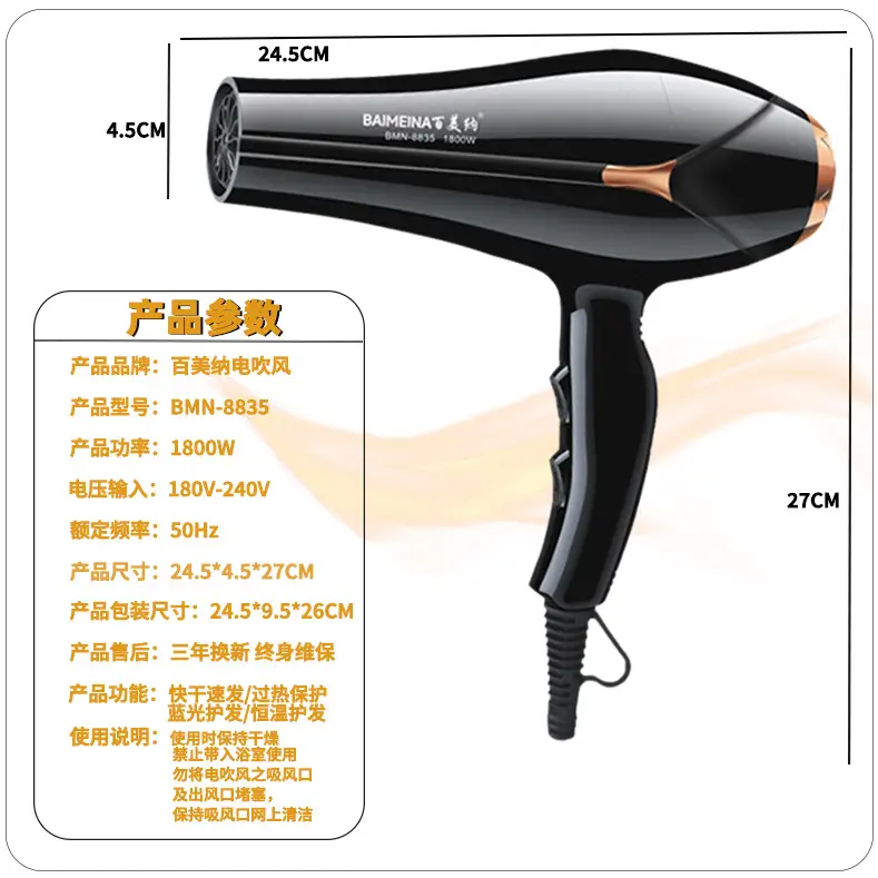 High Power Hair Dryer for Home & Salon Use — feature 10