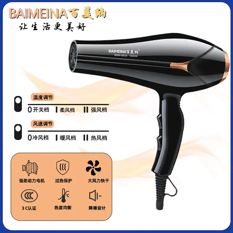 High Power Hair Dryer for Home & Salon Use — feature 11