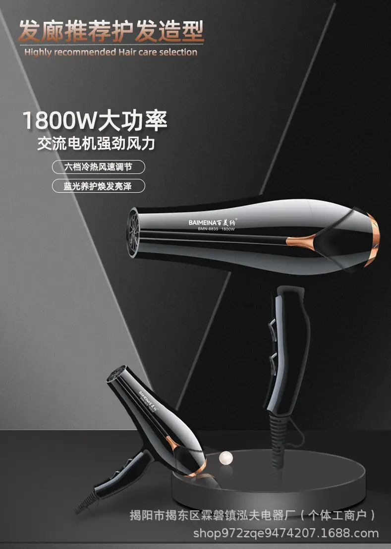 High Power Hair Dryer for Home & Salon Use — feature 12