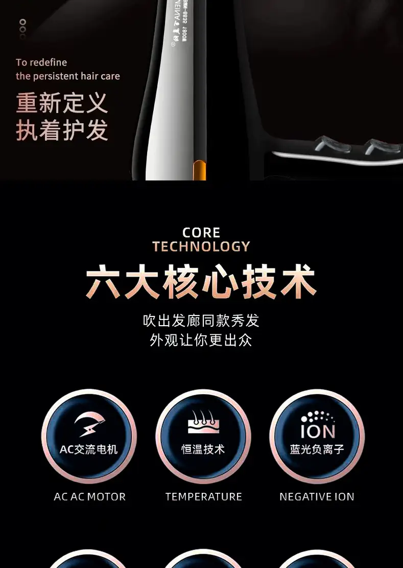 High Power Hair Dryer for Home & Salon Use — feature 14