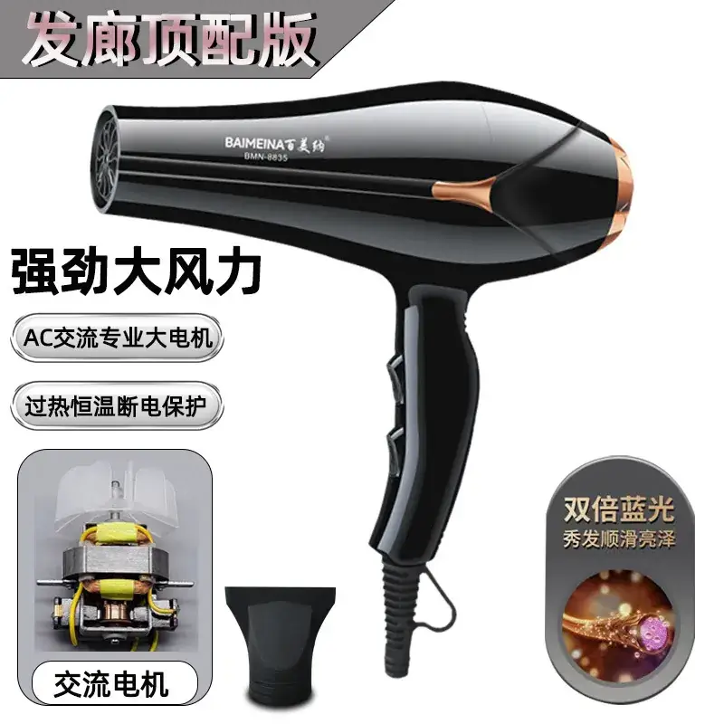 High Power Hair Dryer for Home & Salon Use - Image 2