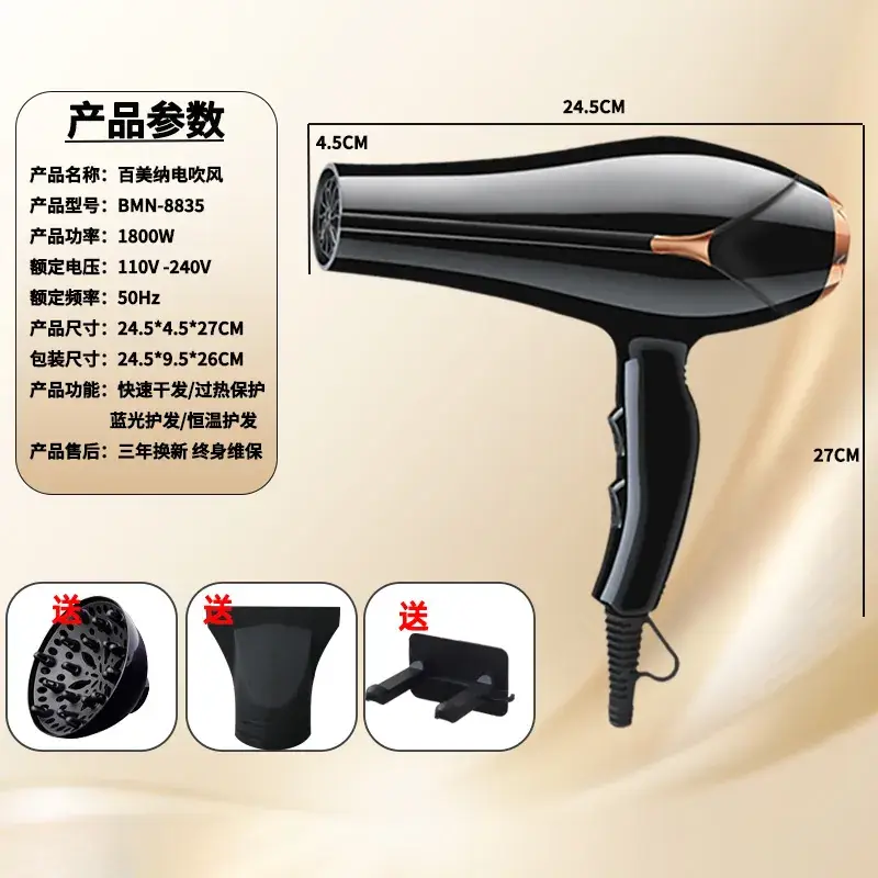 High Power Hair Dryer for Home & Salon Use - Image 3