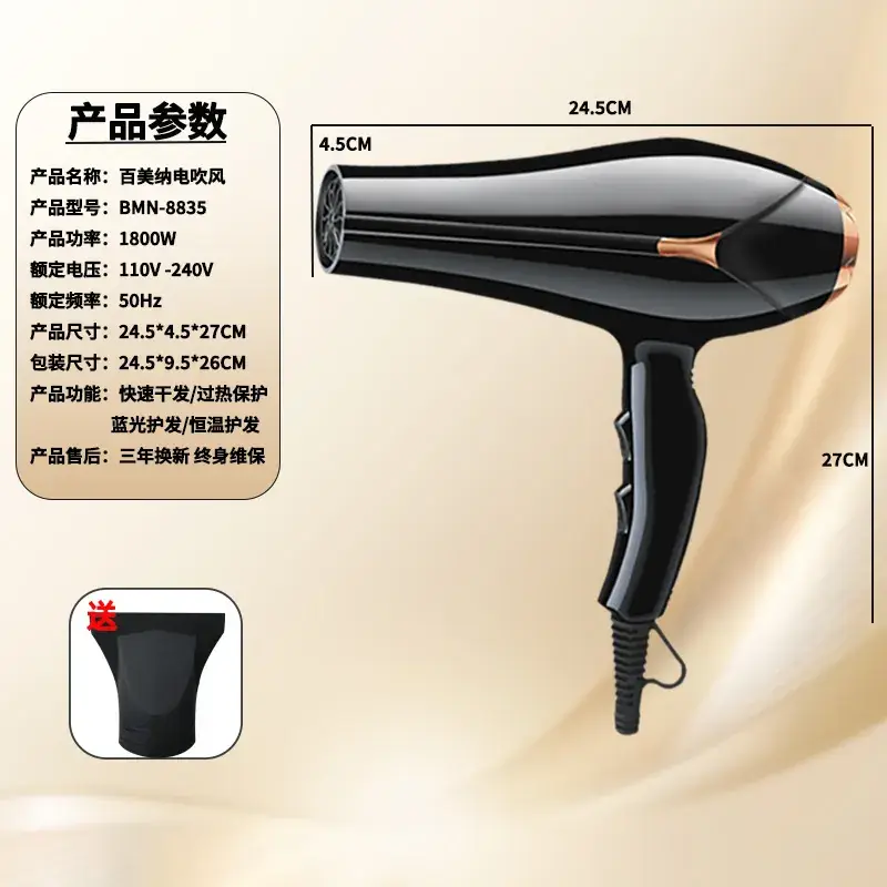 High Power Hair Dryer for Home & Salon Use - Image 4