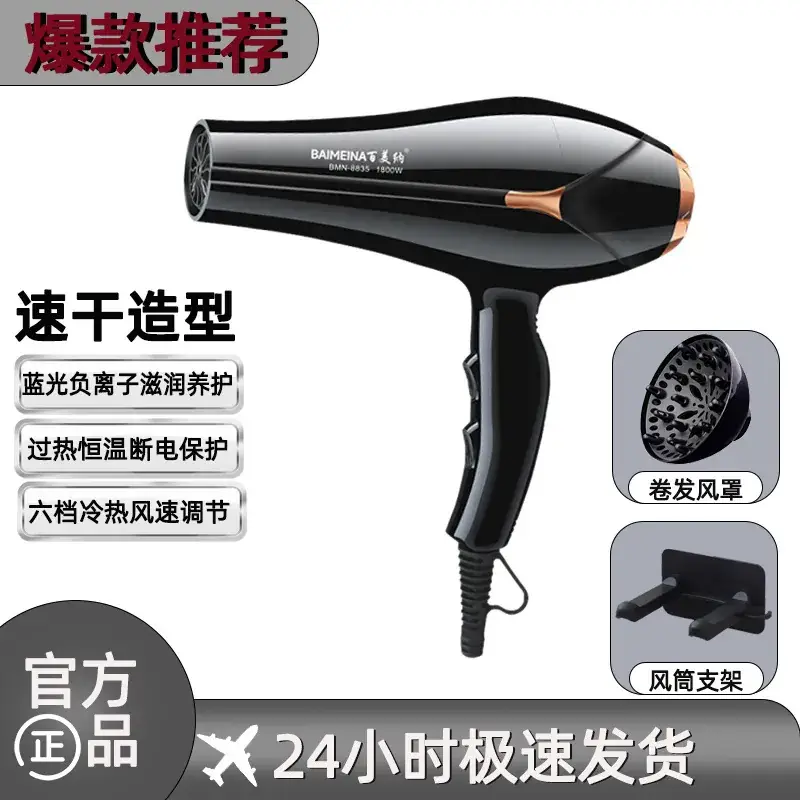 High Power Hair Dryer for Home & Salon Use - Image 5