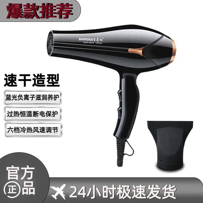 High Power Hair Dryer for Home & Salon Use - Image 6