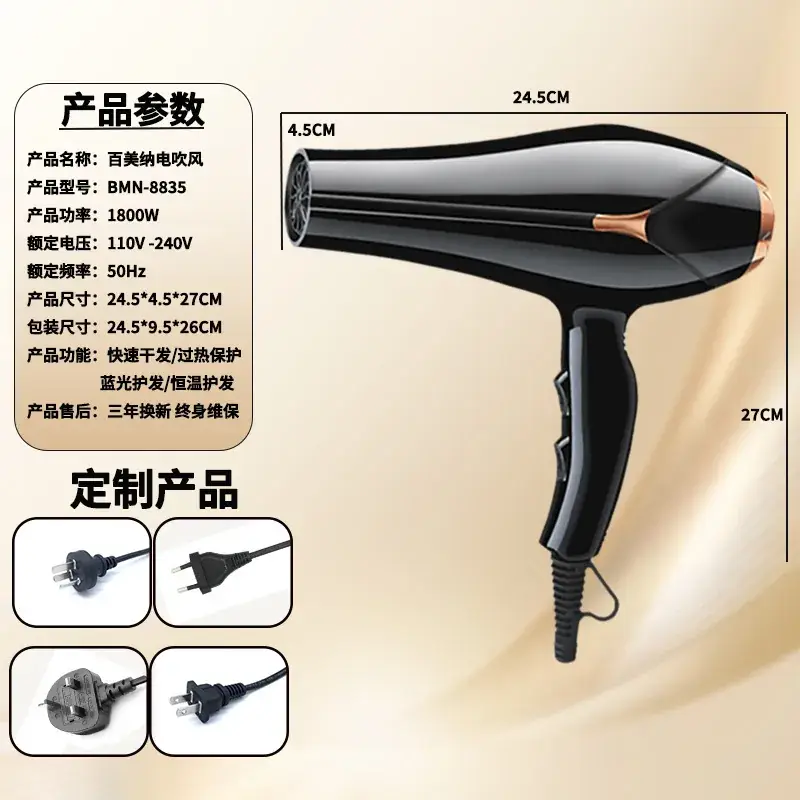 High Power Hair Dryer for Home & Salon Use - Image 7