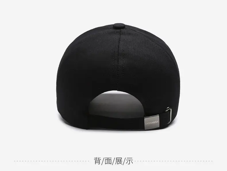 Black Duck Tongue Baseball Cap for Men Women — feature 11