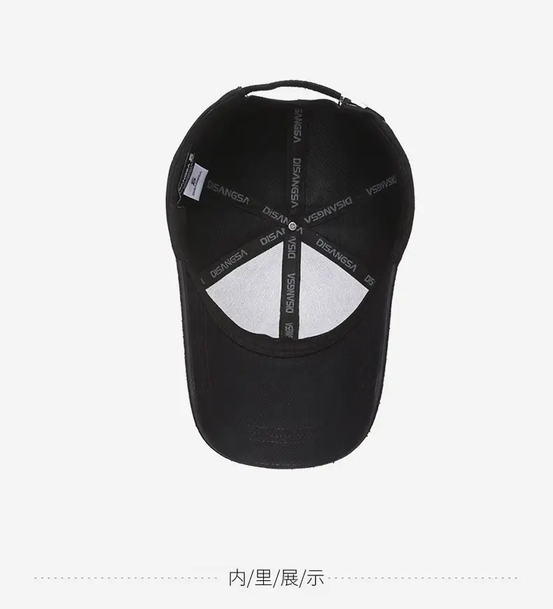 Black Duck Tongue Baseball Cap for Men Women — feature 13