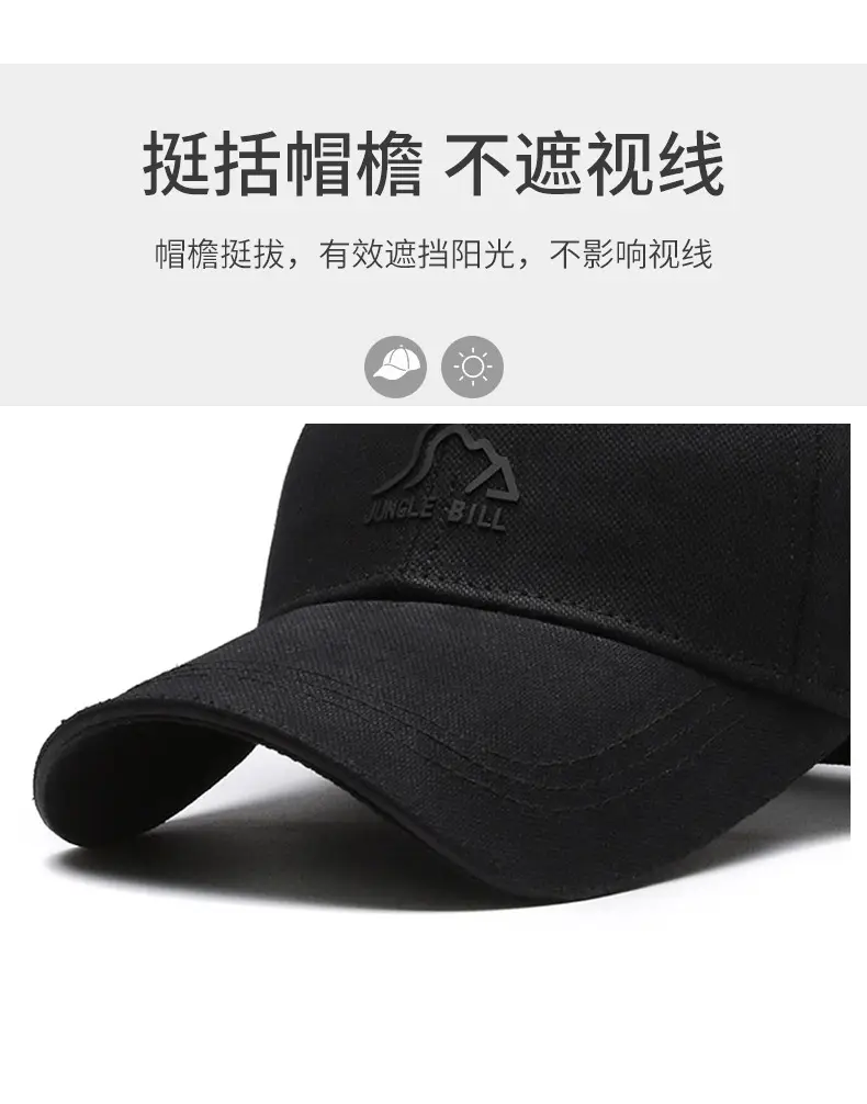 Black Duck Tongue Baseball Cap for Men Women — feature 2