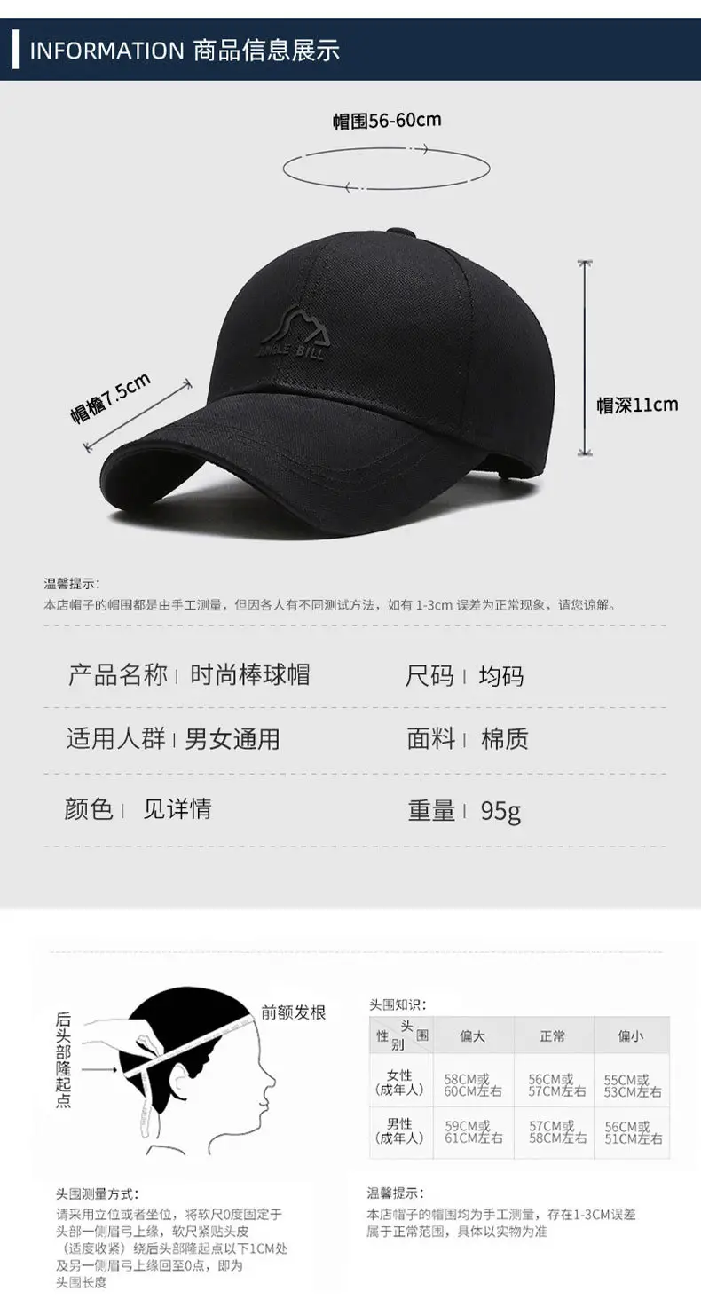 Black Duck Tongue Baseball Cap for Men Women — feature 4