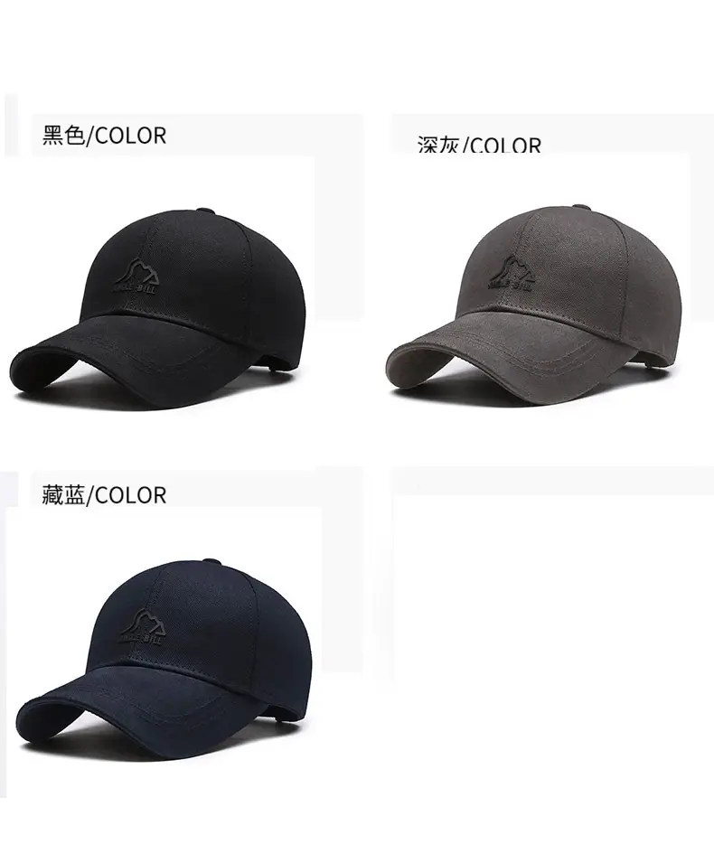 Black Duck Tongue Baseball Cap for Men Women — feature 5