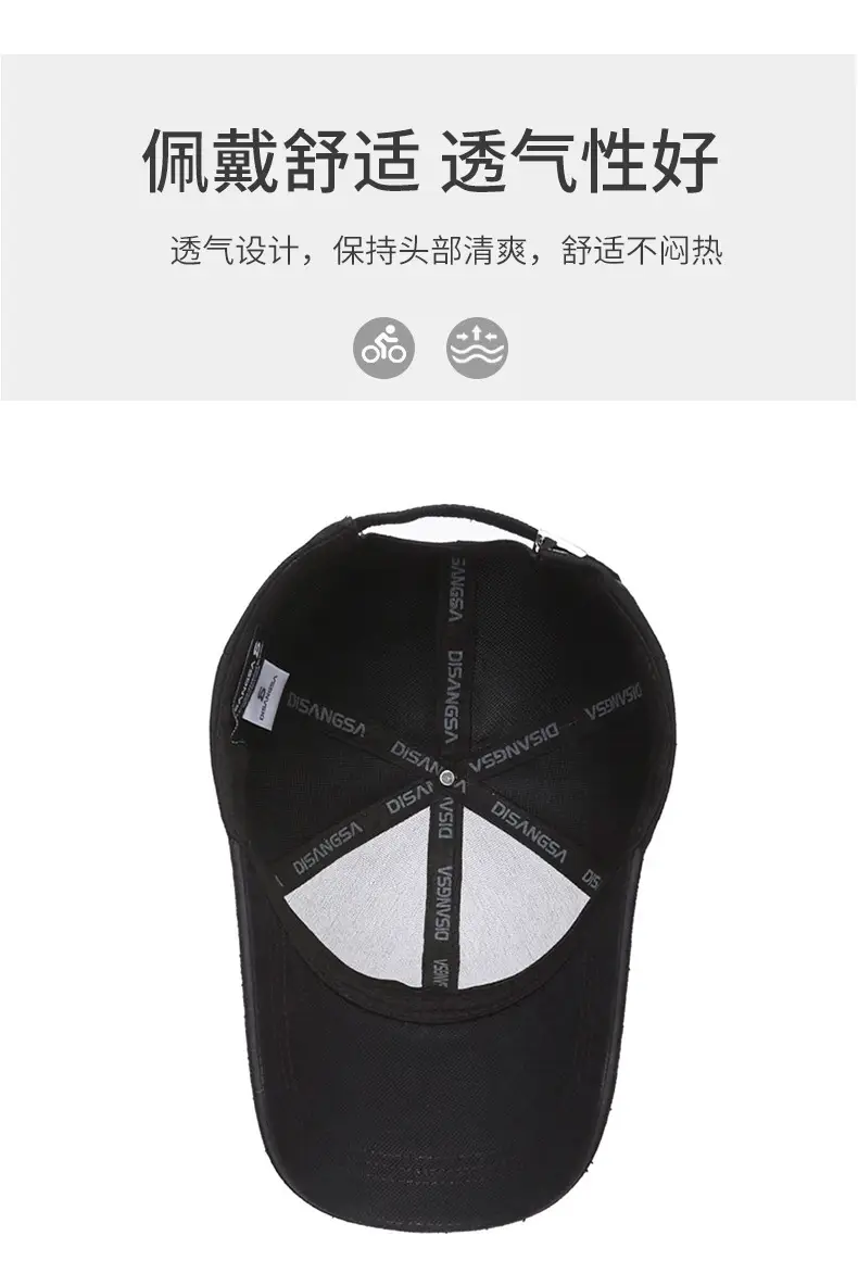 Black Duck Tongue Baseball Cap for Men Women — feature 7