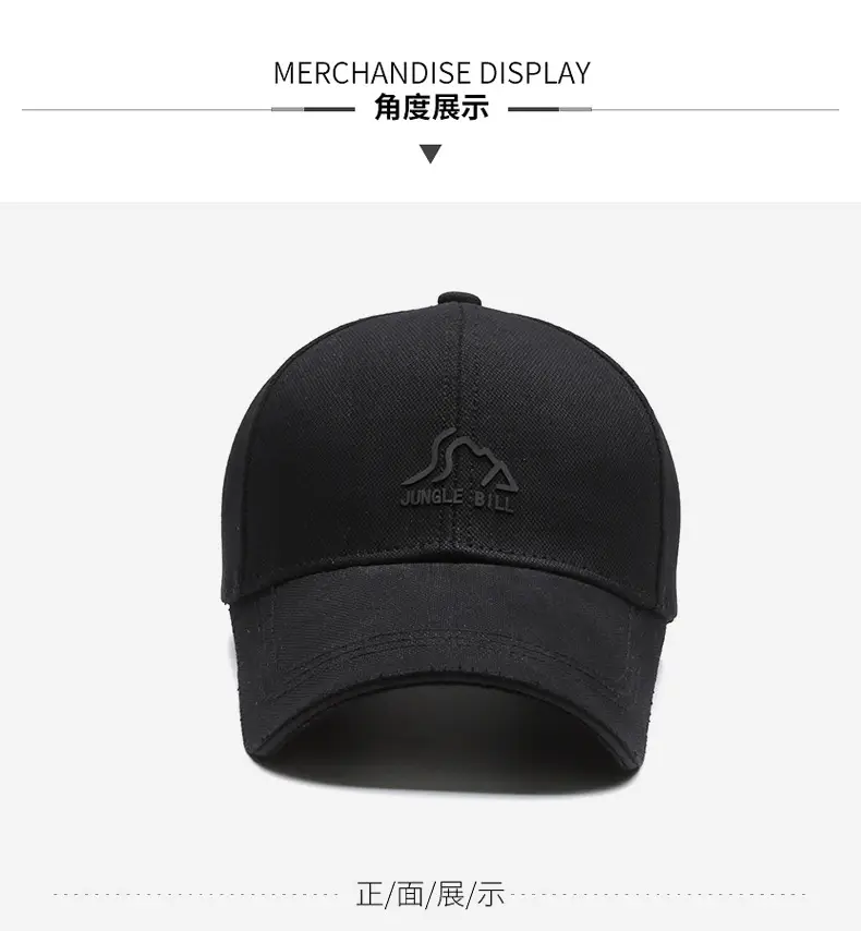 Black Duck Tongue Baseball Cap for Men Women — feature 8