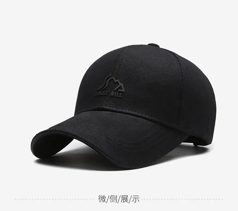 Black Duck Tongue Baseball Cap for Men Women — feature 9