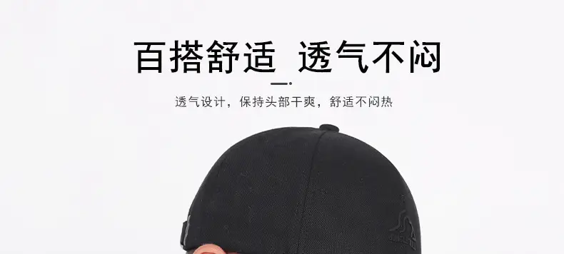 Men's Black Anti-Sweat Sweat Cap — feature 10