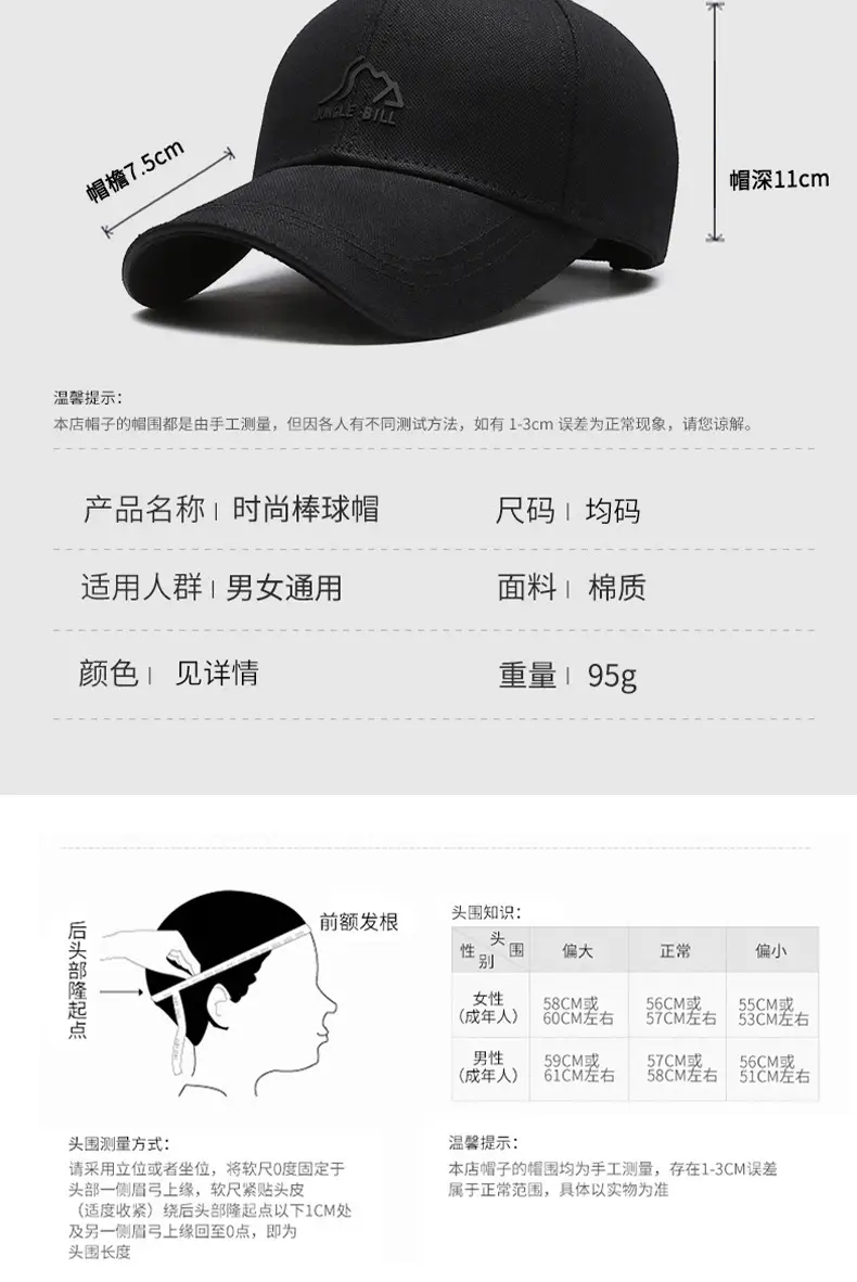 Men's Black Anti-Sweat Sweat Cap — feature 3