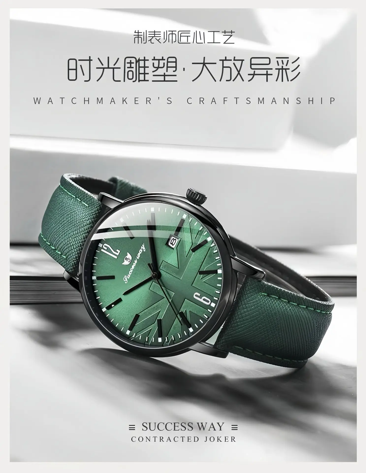 Men's Green Leather Watch with Date Display — feature 1
