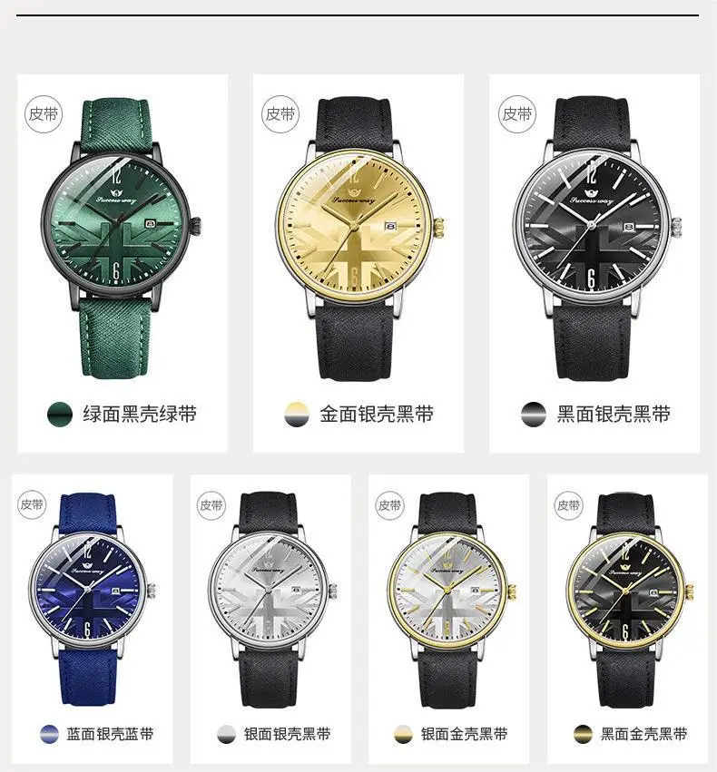 Men's Green Leather Watch with Date Display — feature 10