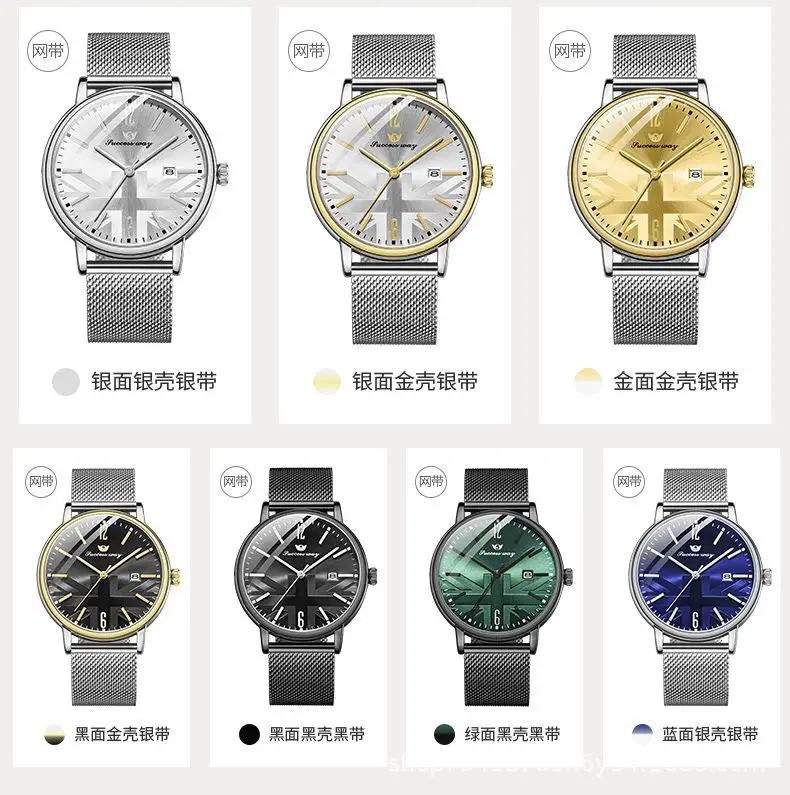 Men's Green Leather Watch with Date Display — feature 11