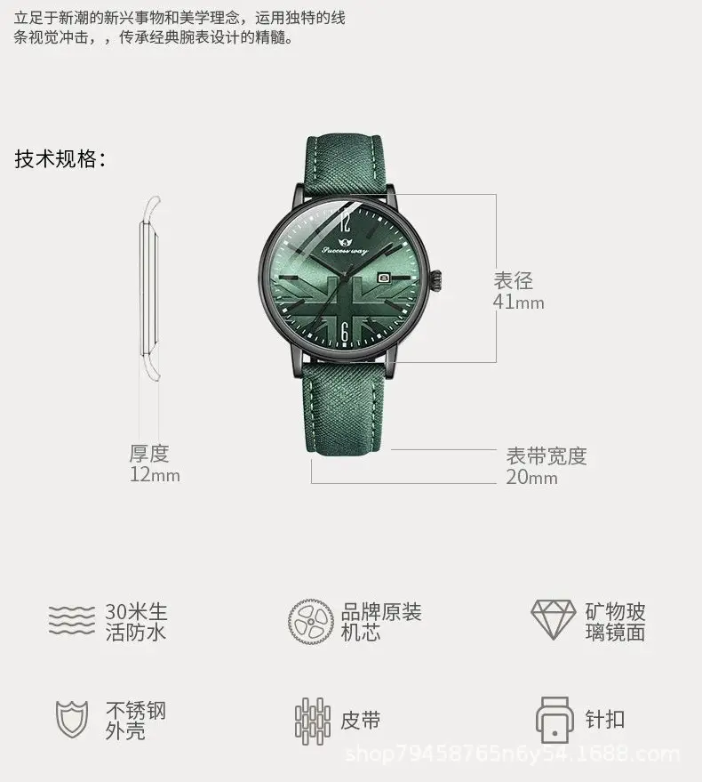 Men's Green Leather Watch with Date Display — feature 3