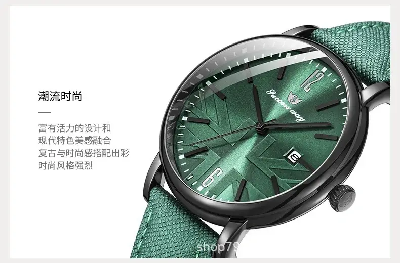 Men's Green Leather Watch with Date Display — feature 5