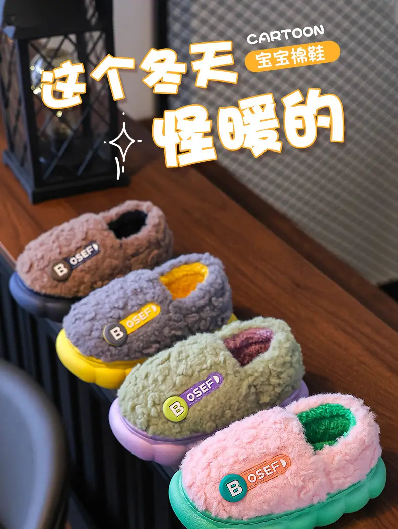 Children's Cotton Slippers Bag with Boys Winter 2024 New Cotton Slippers Baby Indoor Home Cotton Shoes Girls' Wool Slippers — feature 1