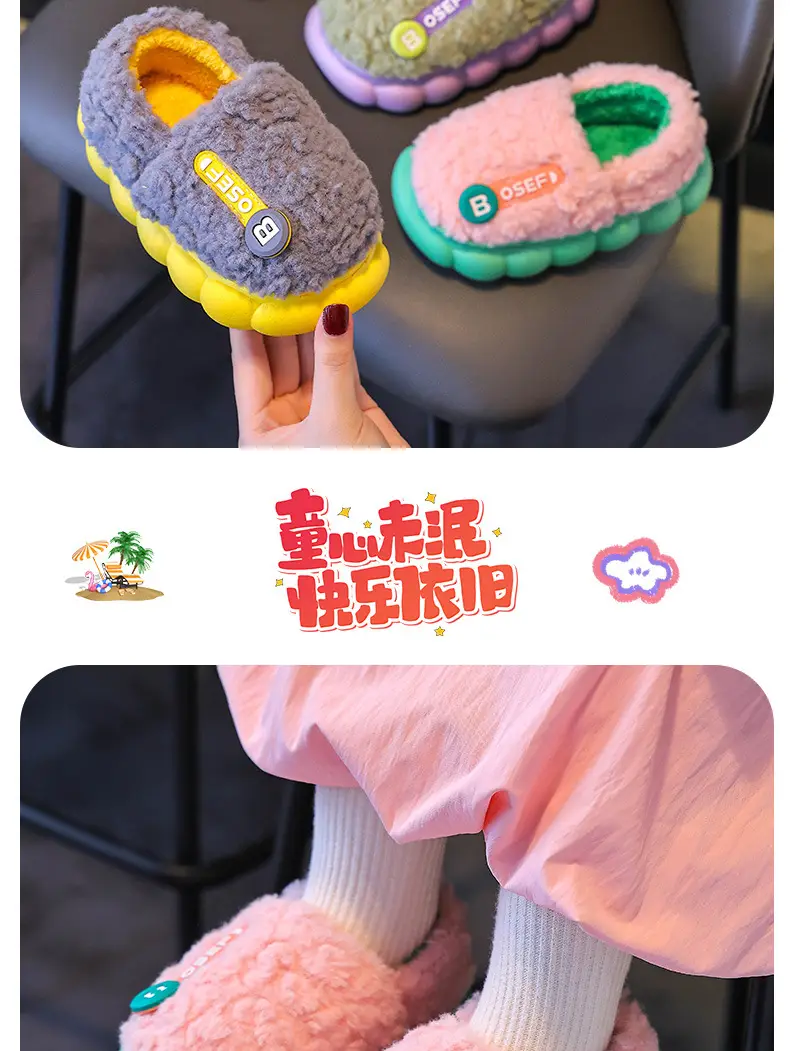Children's Cotton Slippers Bag with Boys Winter 2024 New Cotton Slippers Baby Indoor Home Cotton Shoes Girls' Wool Slippers — feature 11