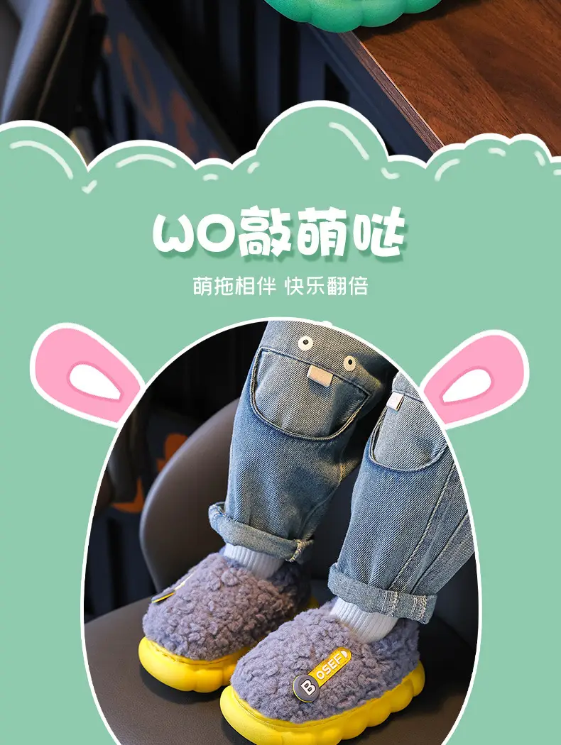 Children's Cotton Slippers Bag with Boys Winter 2024 New Cotton Slippers Baby Indoor Home Cotton Shoes Girls' Wool Slippers — feature 2