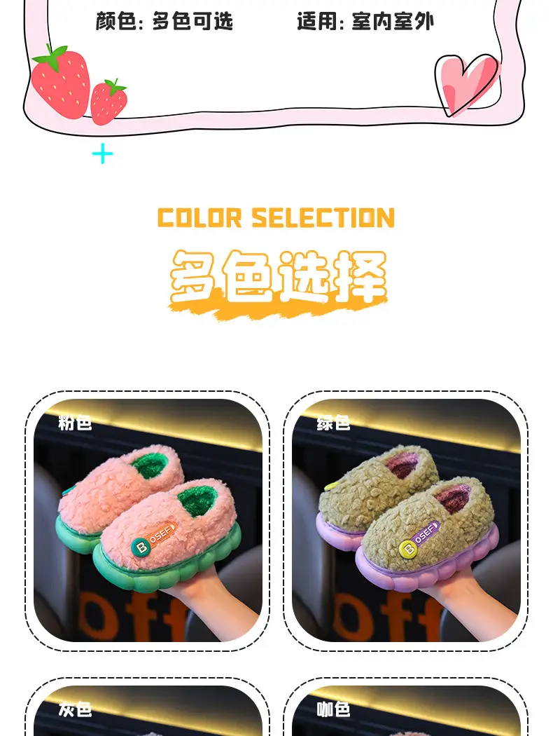 Children's Cotton Slippers Bag with Boys Winter 2024 New Cotton Slippers Baby Indoor Home Cotton Shoes Girls' Wool Slippers — feature 4