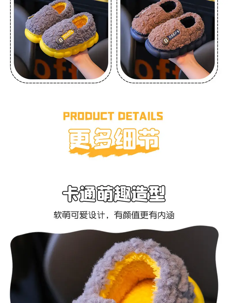 Children's Cotton Slippers Bag with Boys Winter 2024 New Cotton Slippers Baby Indoor Home Cotton Shoes Girls' Wool Slippers — feature 5