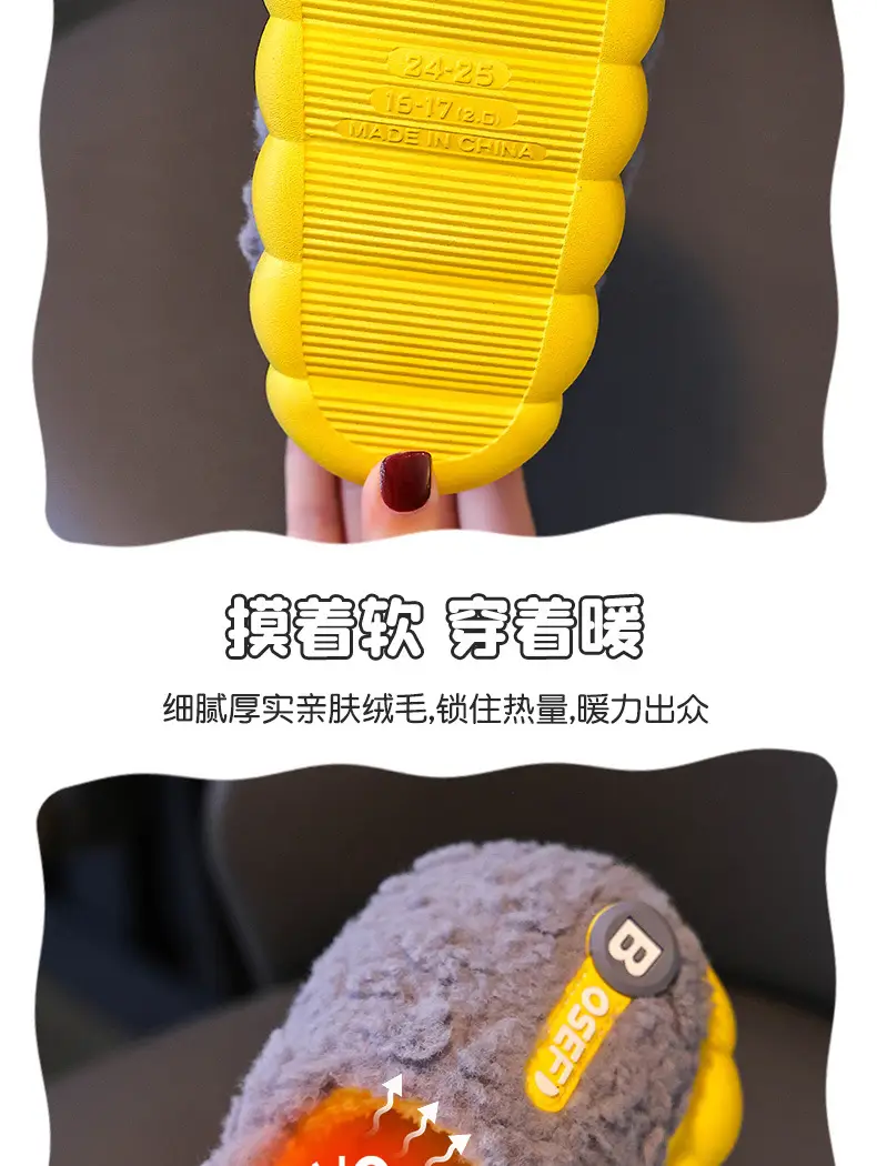 Children's Cotton Slippers Bag with Boys Winter 2024 New Cotton Slippers Baby Indoor Home Cotton Shoes Girls' Wool Slippers — feature 8