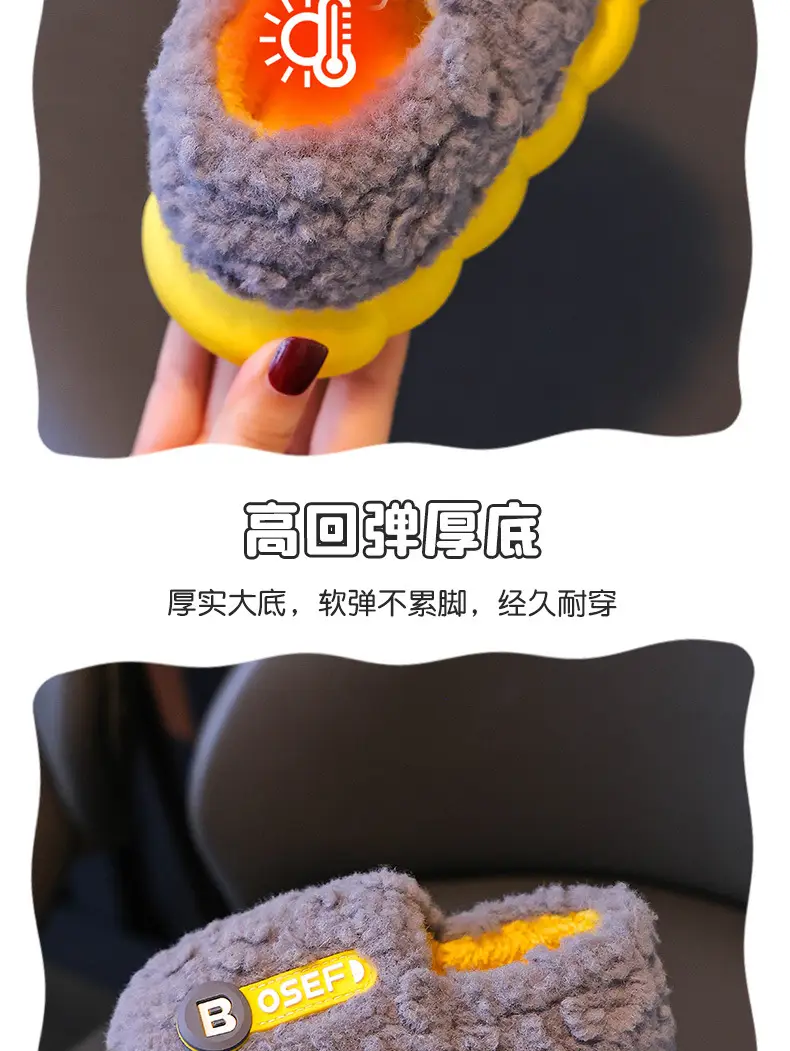 Children's Cotton Slippers Bag with Boys Winter 2024 New Cotton Slippers Baby Indoor Home Cotton Shoes Girls' Wool Slippers — feature 9