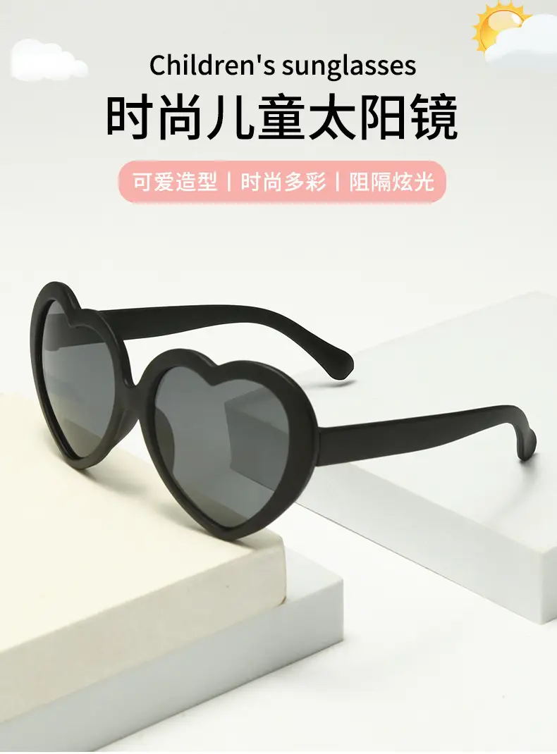 Heart-Shaped Anti-UV Kids Sunglasses Pink — feature 2