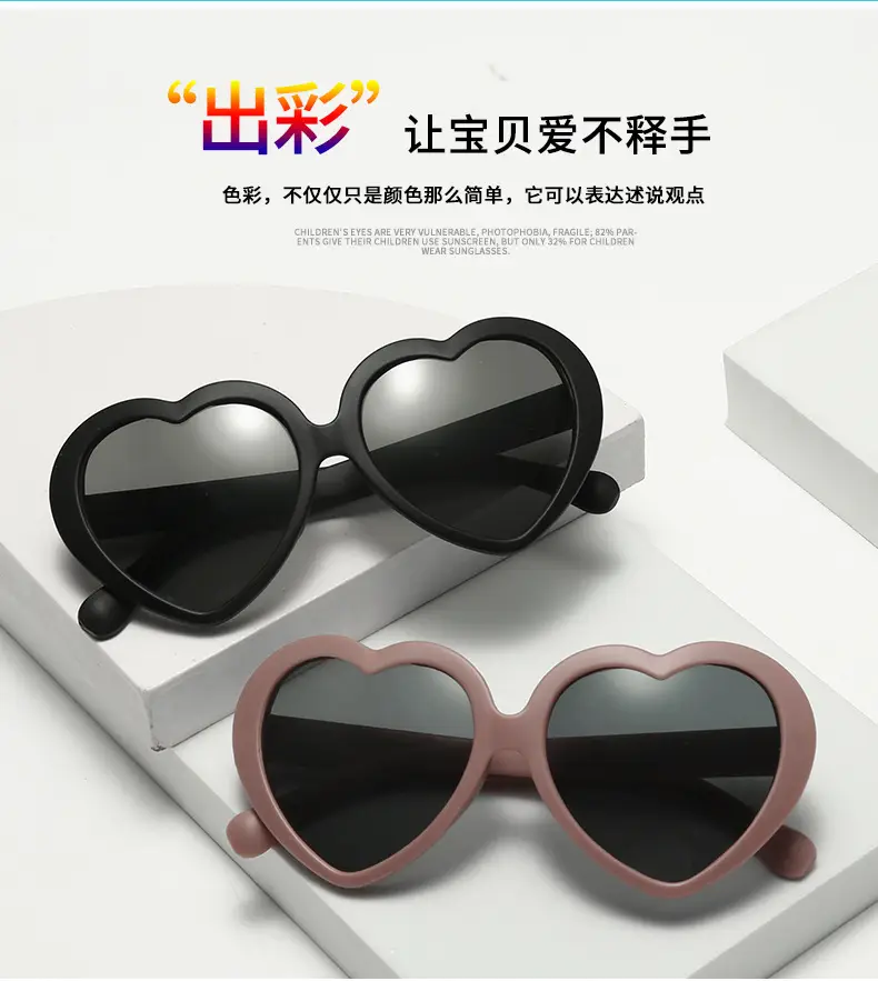 Heart-Shaped Anti-UV Kids Sunglasses Pink — feature 5