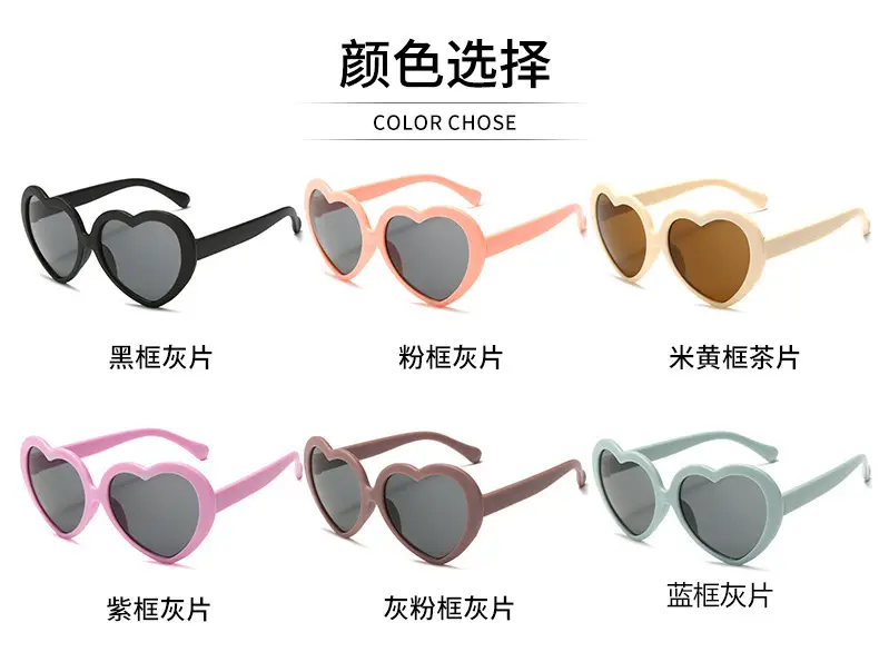 Heart-Shaped Anti-UV Kids Sunglasses Pink — feature 6