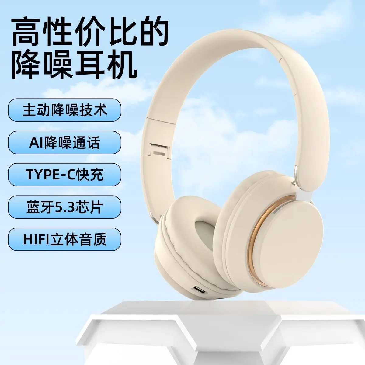 Wireless ANC Headset Black Gold Bluetooth Gaming - Image 6