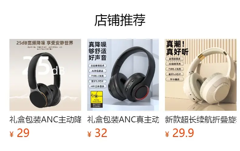 Wireless ANC Headset Black Gold Bluetooth Gaming — feature 1
