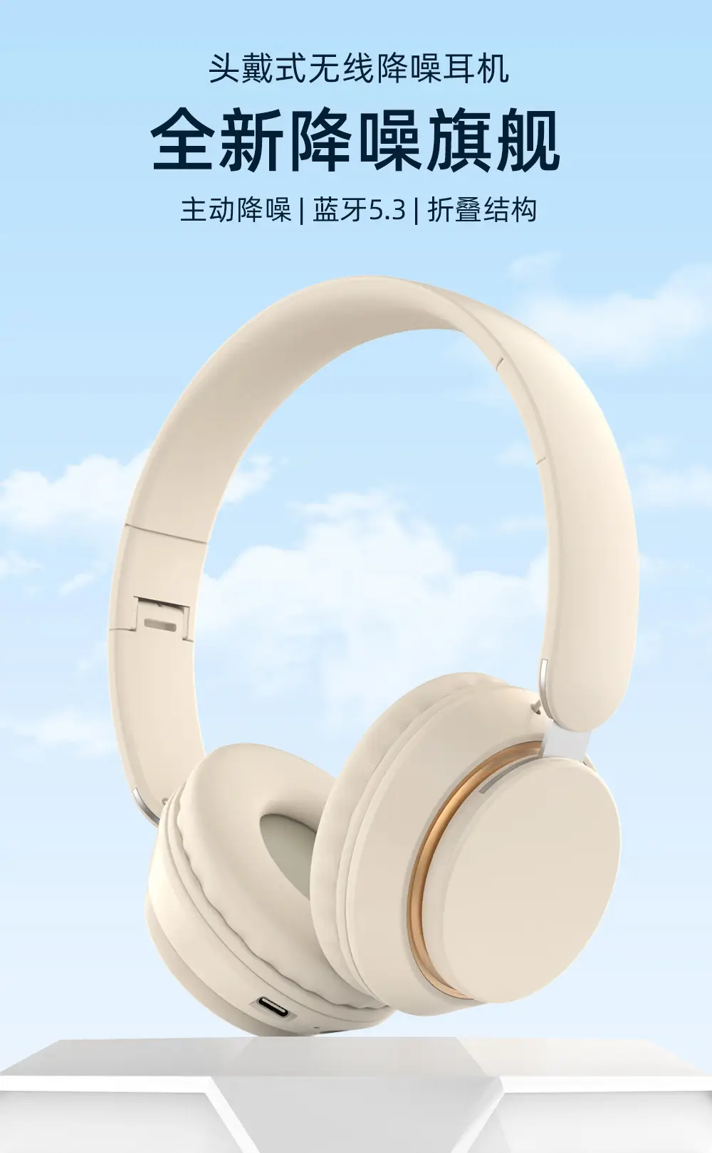 Wireless ANC Headset Black Gold Bluetooth Gaming — feature 3